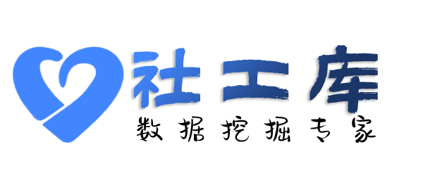 国内查询某人开房记录及同住人员信息